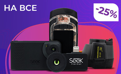 «Минус 25% на все товары!»